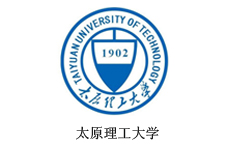 太原理工大学