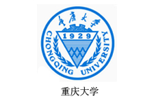 重庆大学