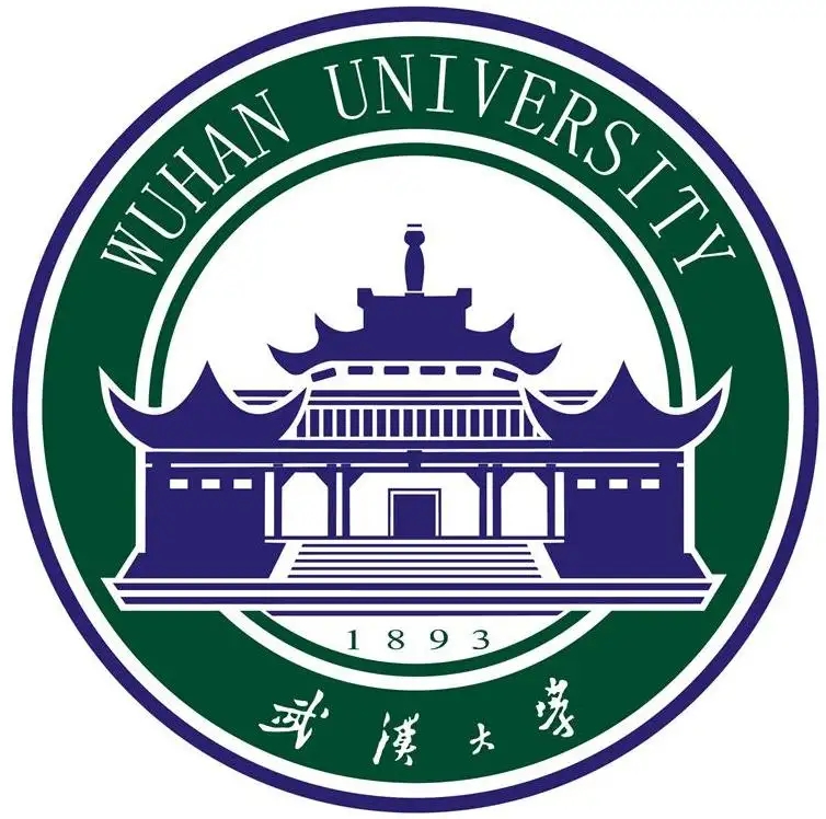 武汉大学