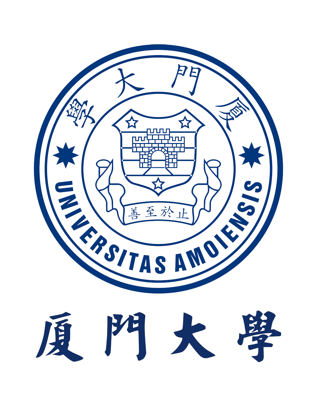 厦门大学
