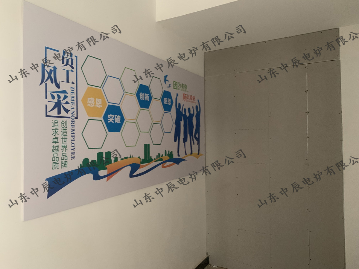 员工风采