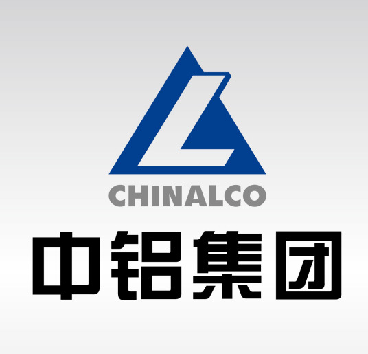 中铝集团