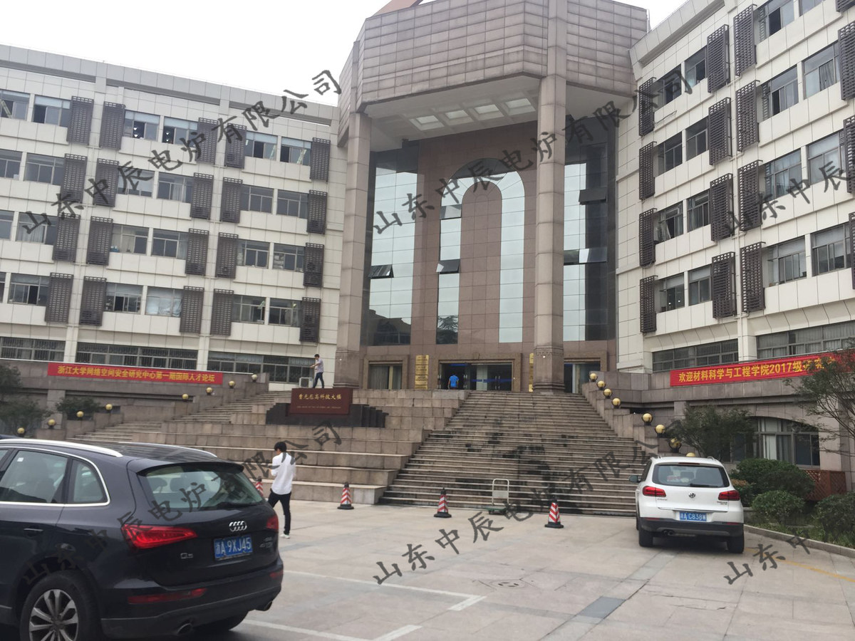 浙江大学现场项目实例