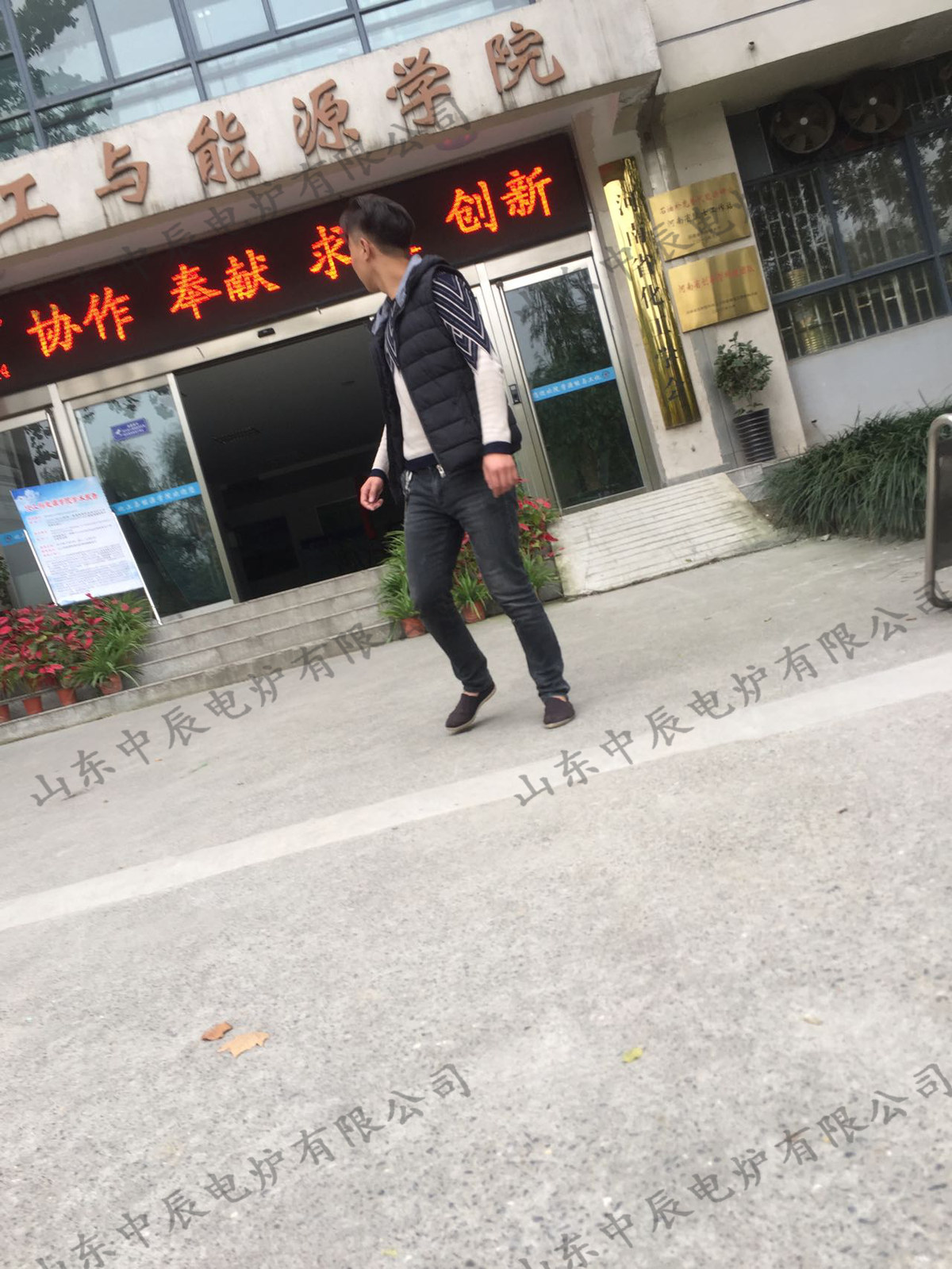 郑州大学化工与能源学院项目实例