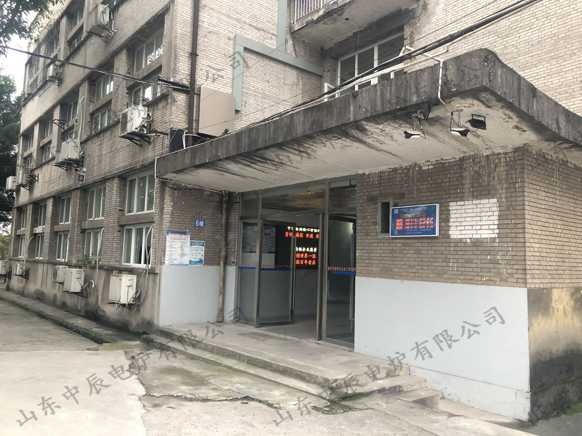 重庆西南铝研究所项目实例