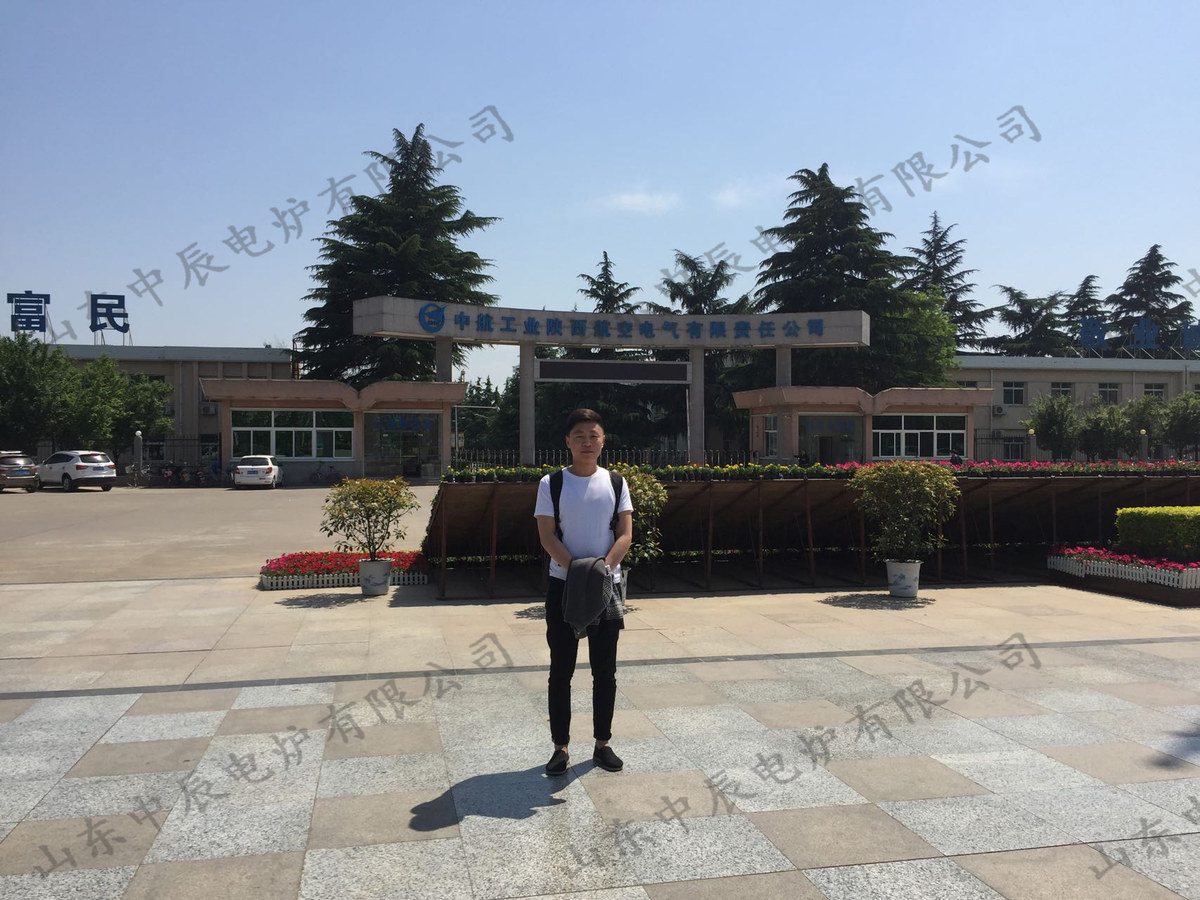 中航工业陕西航空项目实例