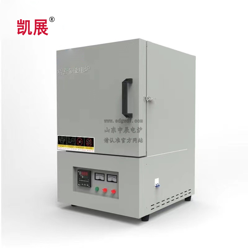 箱式炉