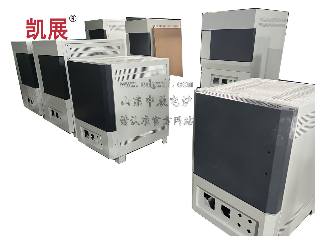 箱式马弗炉