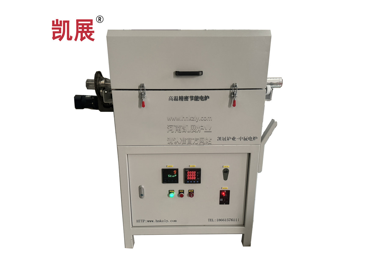 回转炉1400℃